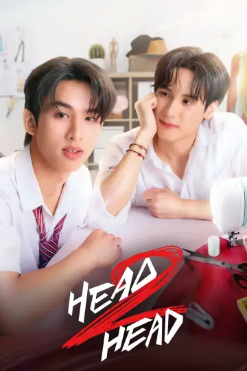 Plakat к сериалу "ไหนใครว่าพวกมันไม่ถูกกัน" #1493094
