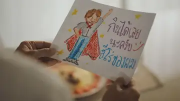 Zasłona do serialu "Kocham cię, nauczycielu" #1497758