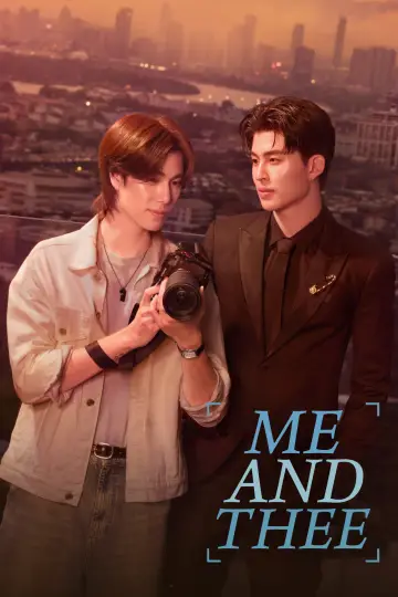 มีสติหน่อยคุณธีร์ (2025)