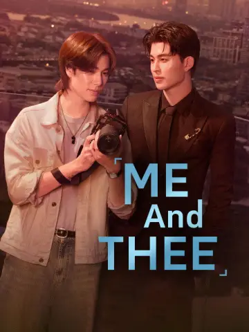Plakat к сериалу "มีสติหน่อยคุณธีร์" #1408981