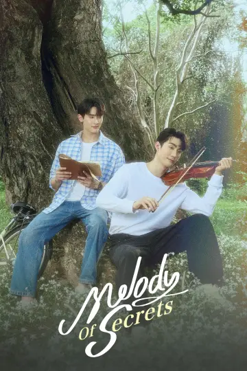 ความลับในบทเพลงที่บรรเลงไม่รู้จบ plakat