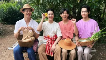 Zasłona do serialu "จาฤกรติชา" #1668791