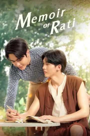 Plakat do serialu "จาฤกรติชา" #1668812