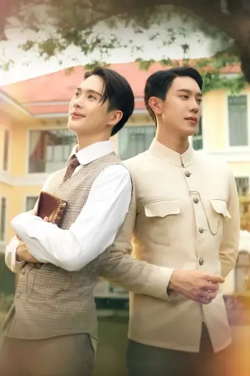 Plakat do serialu "จาฤกรติชา" #1668815
