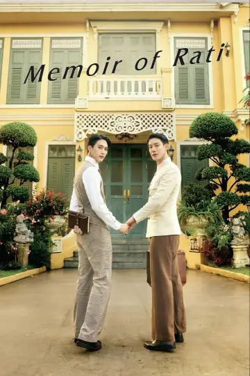 Plakat do serialu "จาฤกรติชา" #1668896