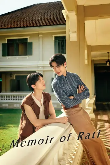 Plakat do serialu "จาฤกรติชา" #1668897