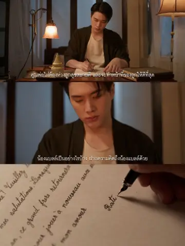 Plakat do serialu "จาฤกรติชา" #1668927