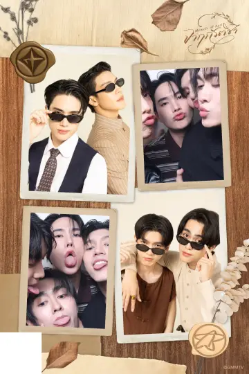 Plakat do serialu "จาฤกรติชา" #1668967