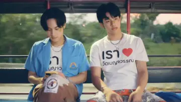Zasłona к сериалу "โปรดใช้วิจารณญาณในการรักเธอ" #1476193
