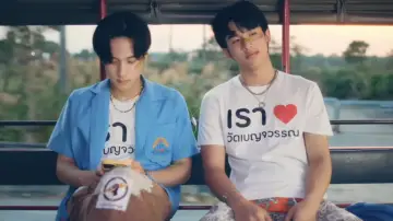 Zasłona к сериалу "โปรดใช้วิจารณญาณในการรักเธอ" #1476194