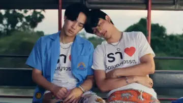 Zasłona к сериалу "โปรดใช้วิจารณญาณในการรักเธอ" #1476198