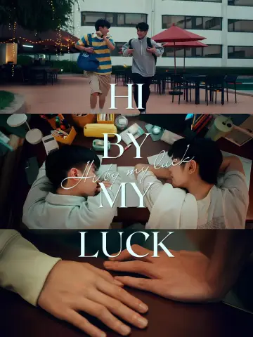 Plakat к сериалу "โปรดใช้วิจารณญาณในการรักเธอ" #1476234