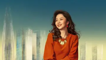 Zasłona к сериалу "我的山与海" #1416944