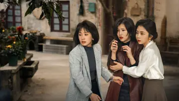 Zasłona к сериалу "我的山与海" #1416949