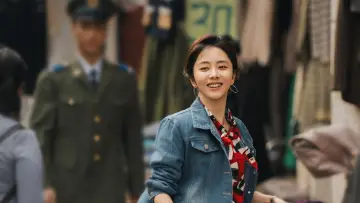 Zasłona к сериалу "我的山与海" #1416950