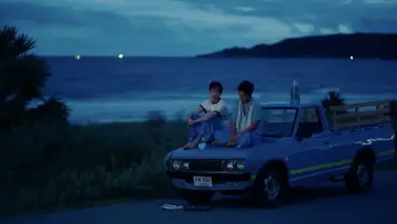 Zasłona к сериалу "ผมเจอเจ้าชายบนชายหาด" #1496298