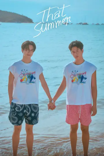 Plakat к сериалу "ผมเจอเจ้าชายบนชายหาด" #1496315