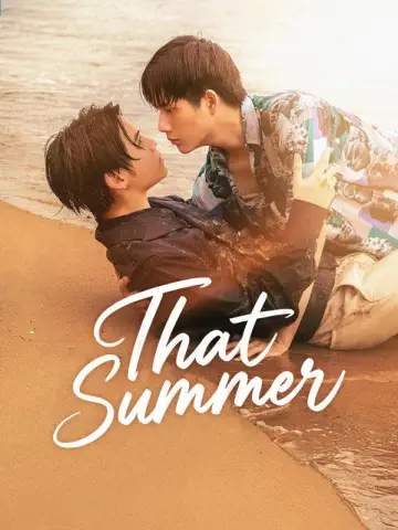 Plakat к сериалу "ผมเจอเจ้าชายบนชายหาด" #1496343