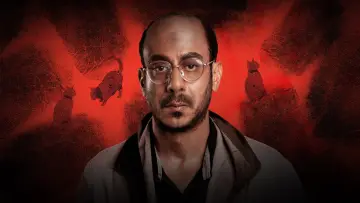 القصة الكاملة plakat