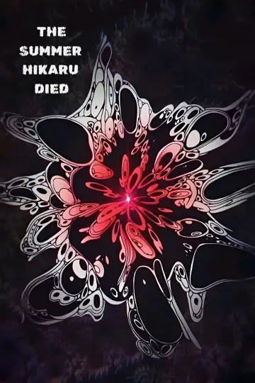 Plakat к сериалу "Lato, kiedy umarł Hikaru" #1329709