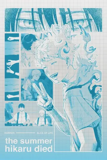 Plakat к сериалу "Lato, kiedy umarł Hikaru" #1329720