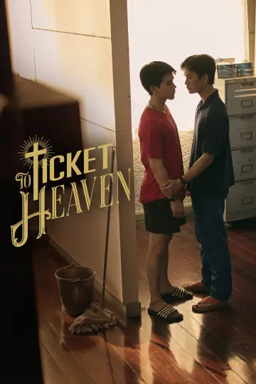Plakat к сериалу "เด็กชายไม่ไปสวรรค์" #1475656