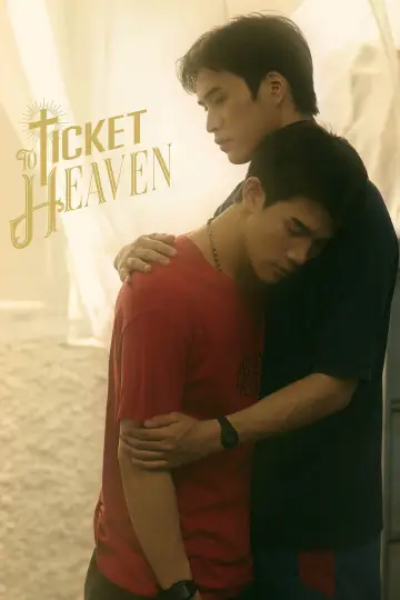 Plakat к сериалу "เด็กชายไม่ไปสวรรค์" #1475657