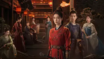 Zasłona к сериалу "唐宫奇案之青雾风鸣" #1419448