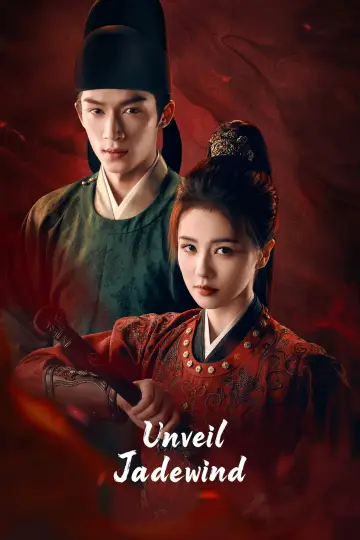 Plakat к сериалу "唐宫奇案之青雾风鸣" #1419462