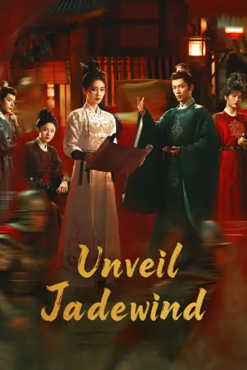 Plakat к сериалу "唐宫奇案之青雾风鸣" #1419463