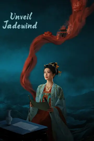 Plakat к сериалу "唐宫奇案之青雾风鸣" #1419465