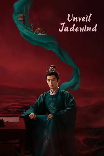 Plakat к сериалу "唐宫奇案之青雾风鸣" #1419466