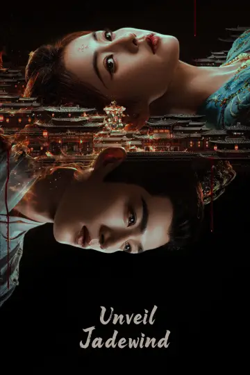 Plakat к сериалу "唐宫奇案之青雾风鸣" #1419467