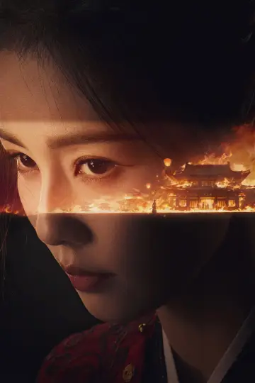 Plakat к сериалу "唐宫奇案之青雾风鸣" #1419469