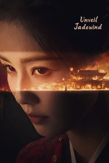 Plakat к сериалу "唐宫奇案之青雾风鸣" #1419470