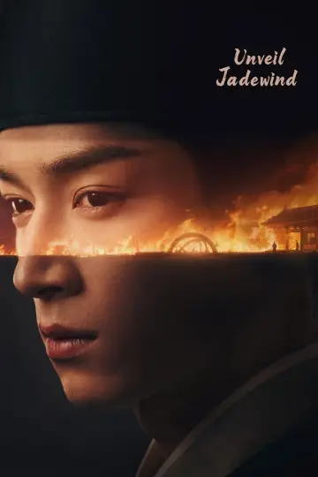 Plakat к сериалу "唐宫奇案之青雾风鸣" #1419472