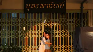 Zasłona к сериалу "คุณวาฬร้านชำ" #1506387