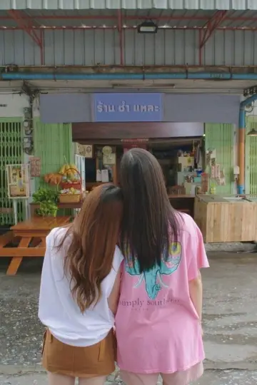 Plakat к сериалу "คุณวาฬร้านชำ" #1506511