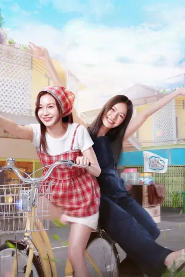 Plakat do serialu "คุณวาฬร้านชำ" #1667969
