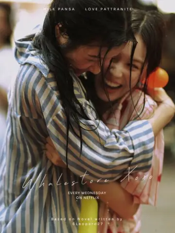 Plakat do serialu "คุณวาฬร้านชำ" #1667972