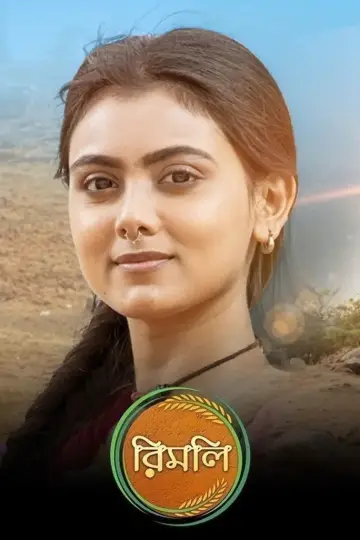 Rimli plakat