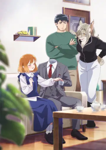 Plakat к сериалу "透明男と人間女～そのうち夫婦になるふたり～" #1483119