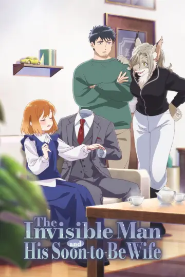 Plakat к сериалу "透明男と人間女～そのうち夫婦になるふたり～" #1483121