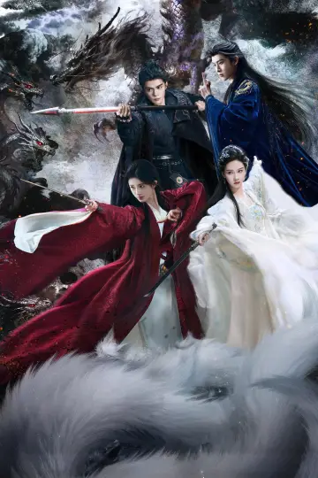 Plakat к сериалу "月鳞绮纪" #1381063