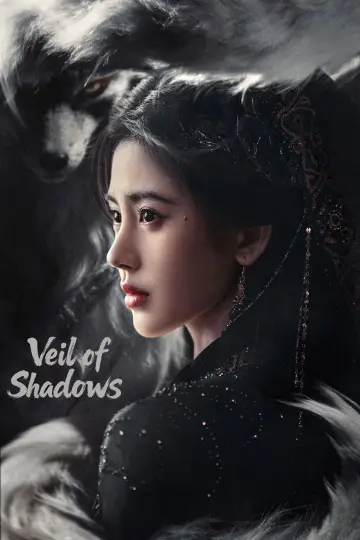 Plakat к сериалу "月鳞绮纪" #1381064