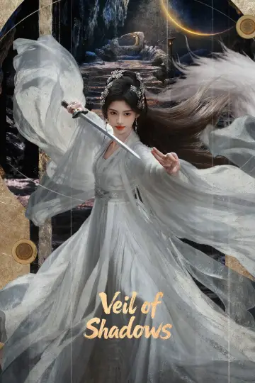 Plakat к сериалу "月鳞绮纪" #1381069