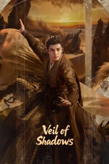 Plakat к сериалу "月鳞绮纪" #1381070