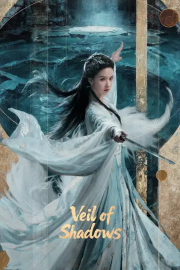 Plakat к сериалу "月鳞绮纪" #1381071