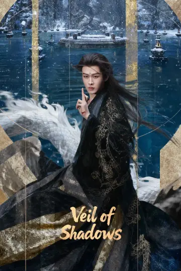 Plakat к сериалу "月鳞绮纪" #1381072