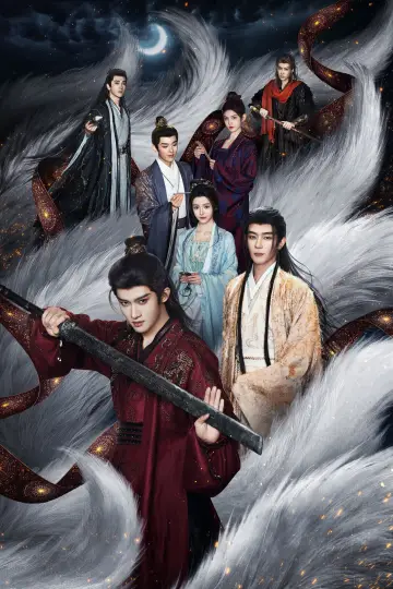 Plakat к сериалу "月鳞绮纪" #1381074